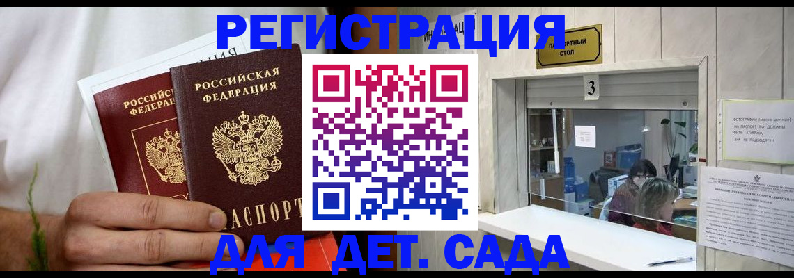 миграционный учет в Рязани