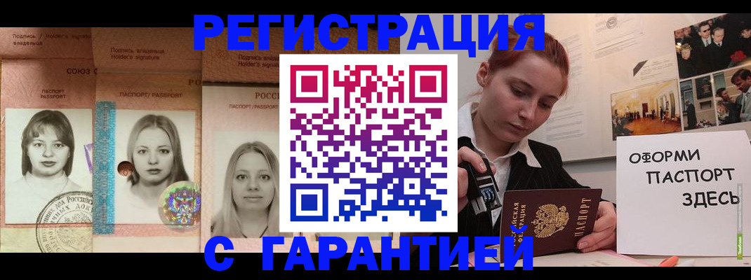 регистрация для школы в Рязани