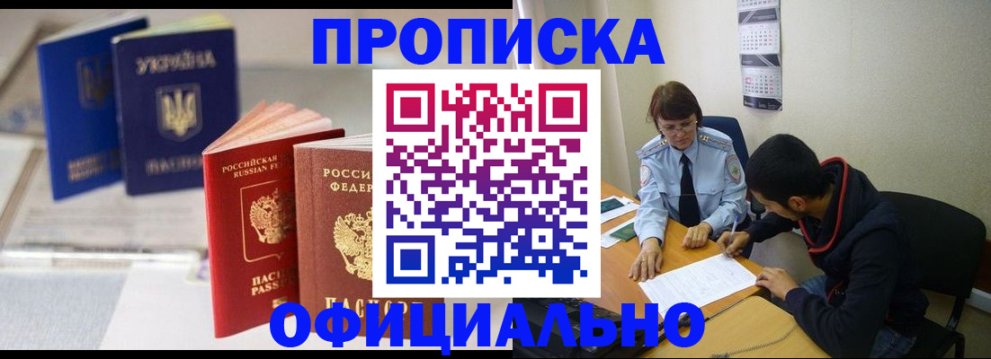 временная регистрация госуслуги в Рязани