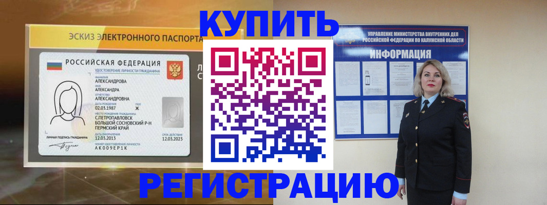 найти адрес прописки в Рязани
