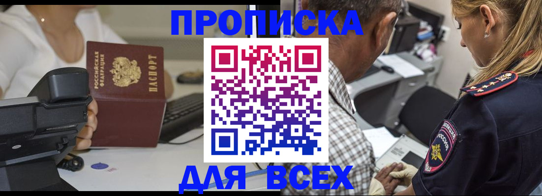 найти адрес прописки в Рязани